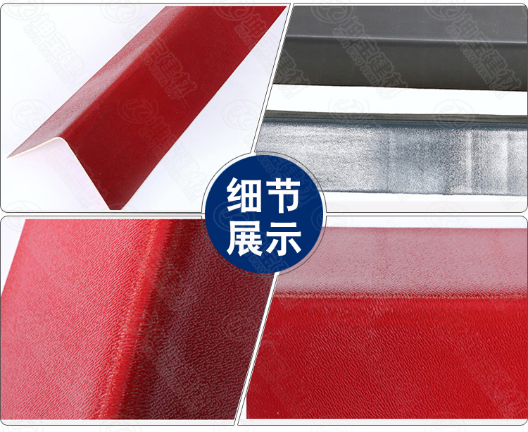 直角封邊_樹脂瓦配件圖片