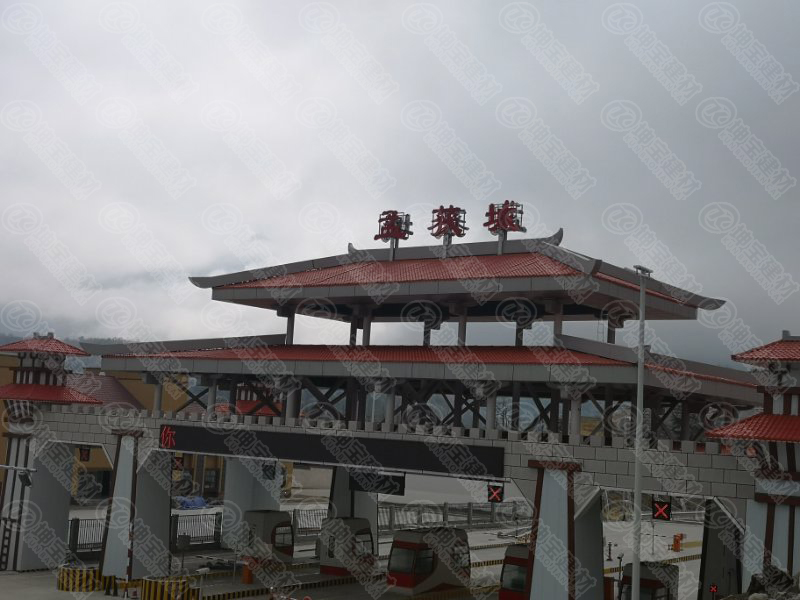 孟獲城高速路收費站合成樹脂瓦 孟獲城高速路收費站合成樹脂瓦