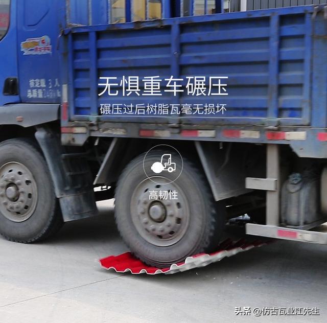 現(xiàn)如今樹脂瓦廠家林立,消費者選擇樹脂瓦的關(guān)鍵點是在哪點呢?