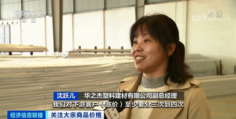 央視：今年節(jié)后原材料漲價十幾次，已致裝修公司不敢接單！