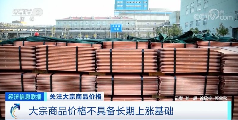 央視：今年節(jié)后原材料漲價十幾次，已致裝修公司不敢接單！