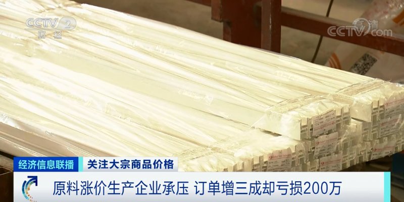 央視：今年節(jié)后原材料漲價十幾次，已致裝修公司不敢接單！