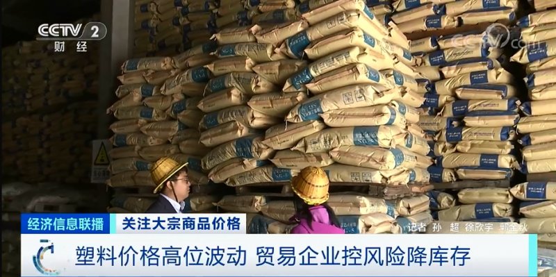 央視：今年節(jié)后原材料漲價十幾次，已致裝修公司不敢接單！